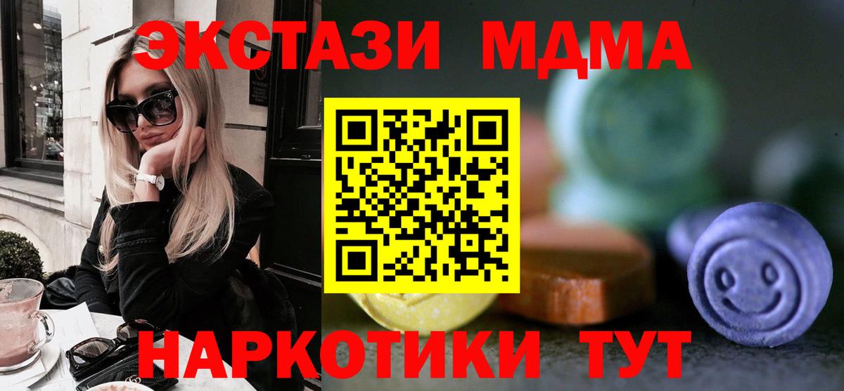 Ступино  Экстази louis Vuitton  Вход с VPN 