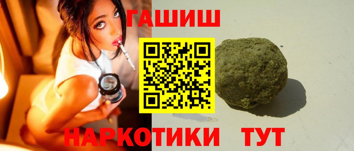 ГАШ VHQ Ступино