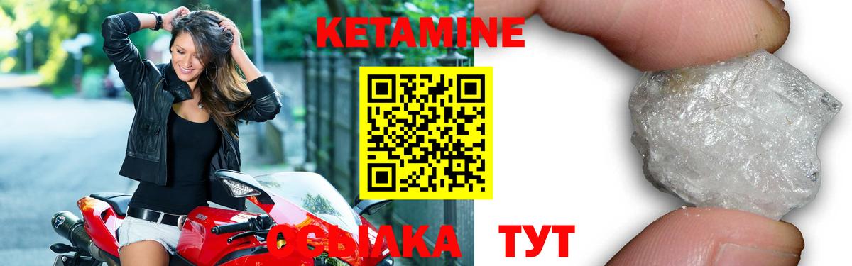 Ступино  Кетамин VHQ  Вход с VPN  КЕТАМИН ketamine 
