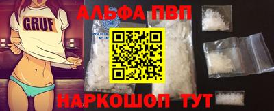 бошки Малгобек
