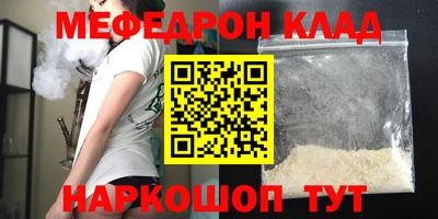 мет Мариинск