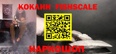 бошки Малгобек