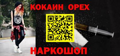 мет Мариинск