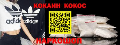 мет Мариинск