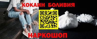 бошки Малгобек