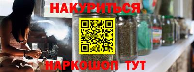 бошки Малгобек