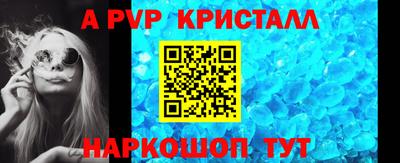 сатива Малоярославец