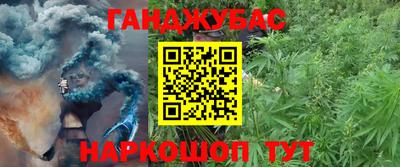 мет Мариинск