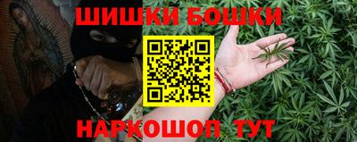 бошки Малгобек