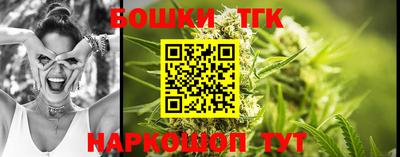 бошки Малгобек