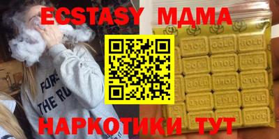 бошки Малгобек