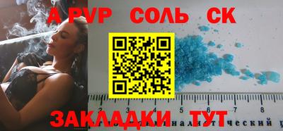 сатива Малоярославец