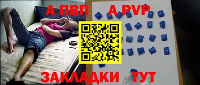 мет Мариинск