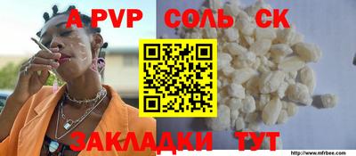 сатива Малоярославец