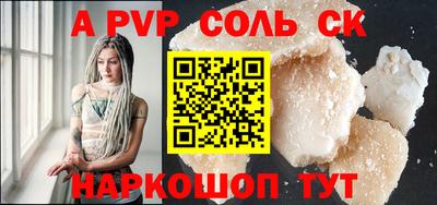 мет Мариинск