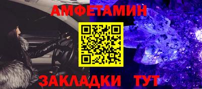бошки Малгобек