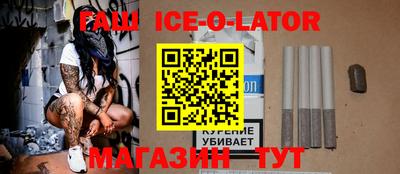 бошки Малгобек