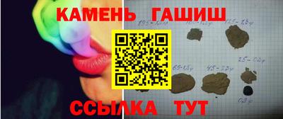мет Мариинск