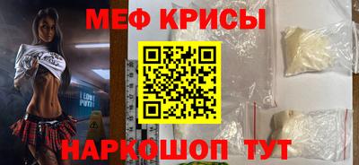 мет Мариинск