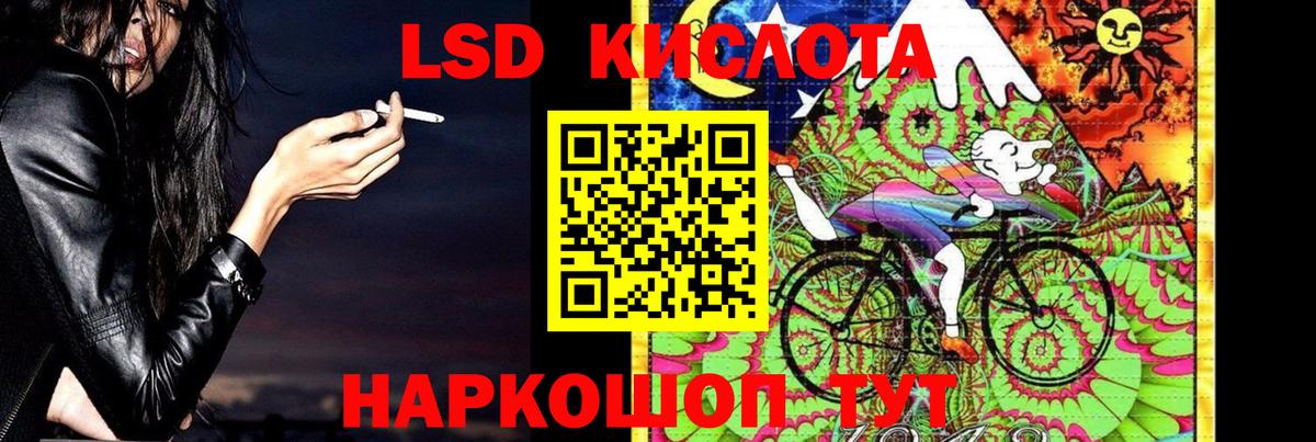 ЛСД экстази ecstasy Ступино