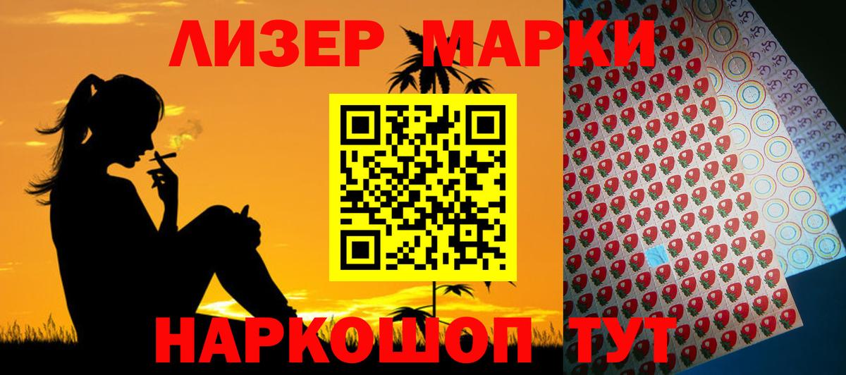 Ступино  LSD-25 экстази ecstasy  Вход с VPN  ЛСД экстази кислота 