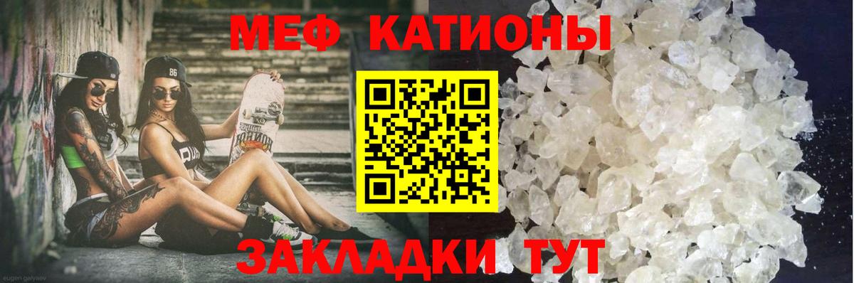 КОКАИН  Экстази  ГАШ  Канабис  МЕТ  Как найти закладки?  ГАШ  Ступино  Мефедрон кристаллы  Вход с VPN 