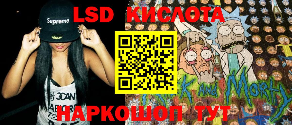 Ступино  Марки NBOMe 1,5мг  Марки NBOMe 1,5мг  Марки 25I-NBOMe  Вход с VPN 