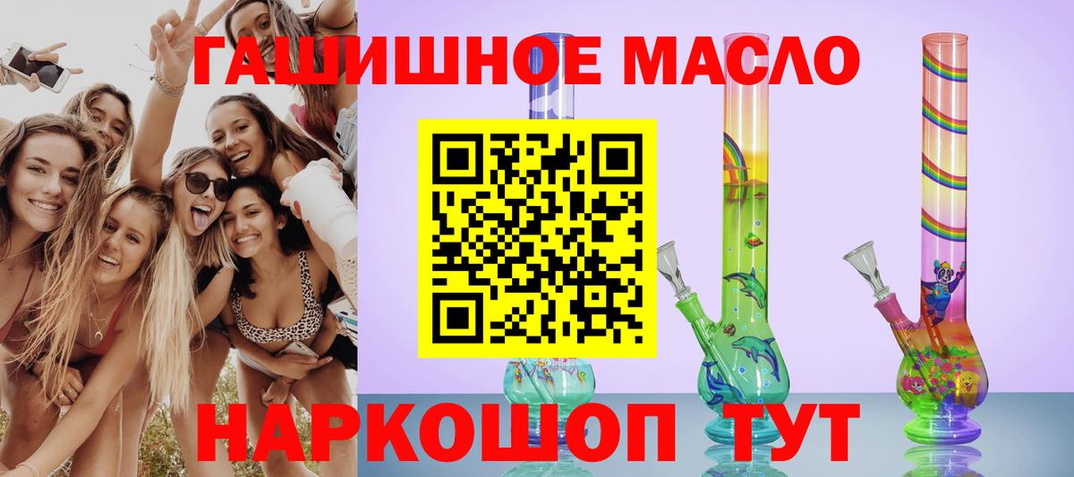 МЕФ Ступино