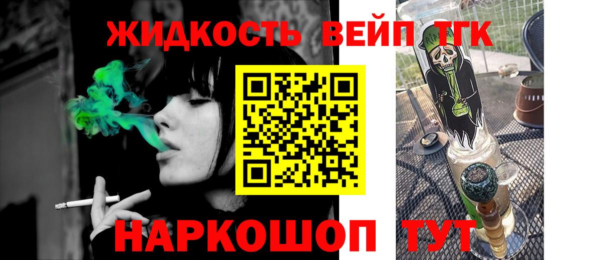 ТГК Wax  Вход с VPN  ТГК Wax  Ступино 