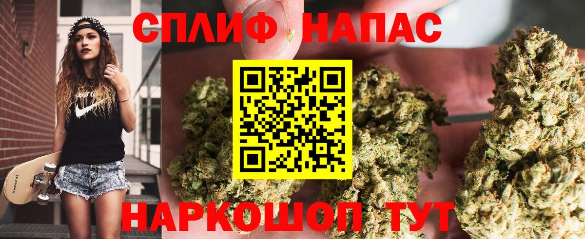 МАРИХУАНА Ganja Ступино